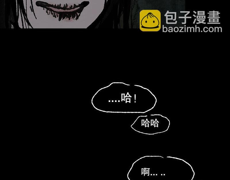 6 生变