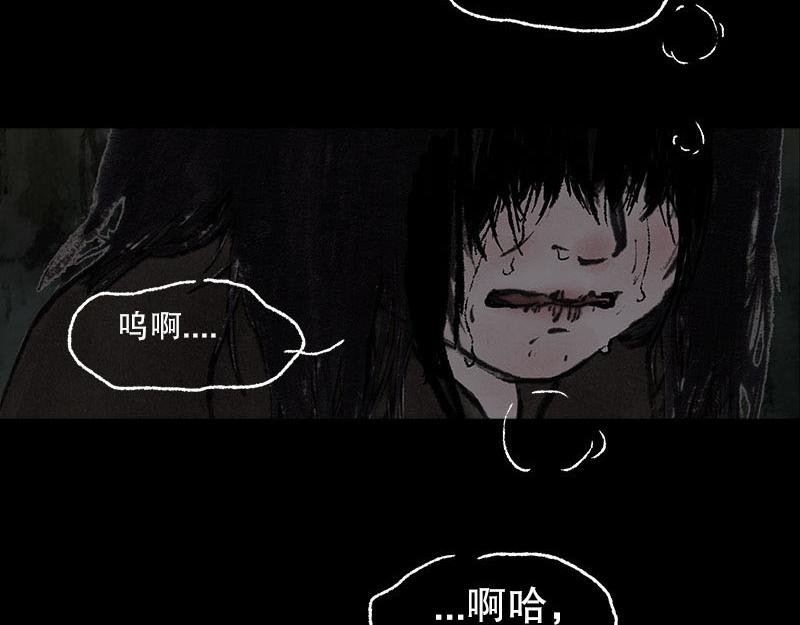6 生变