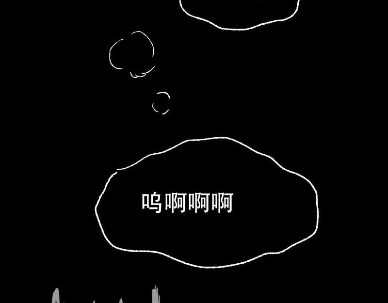 6 生变