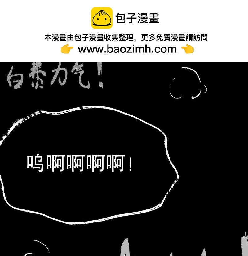 6 生变
