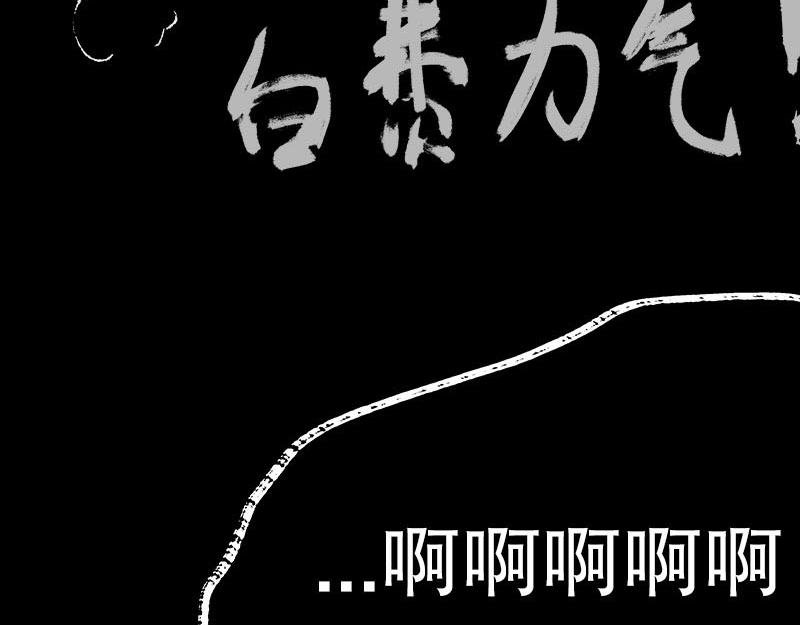 6 生变