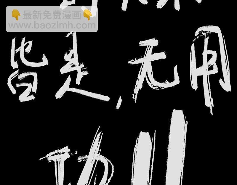 6 生变