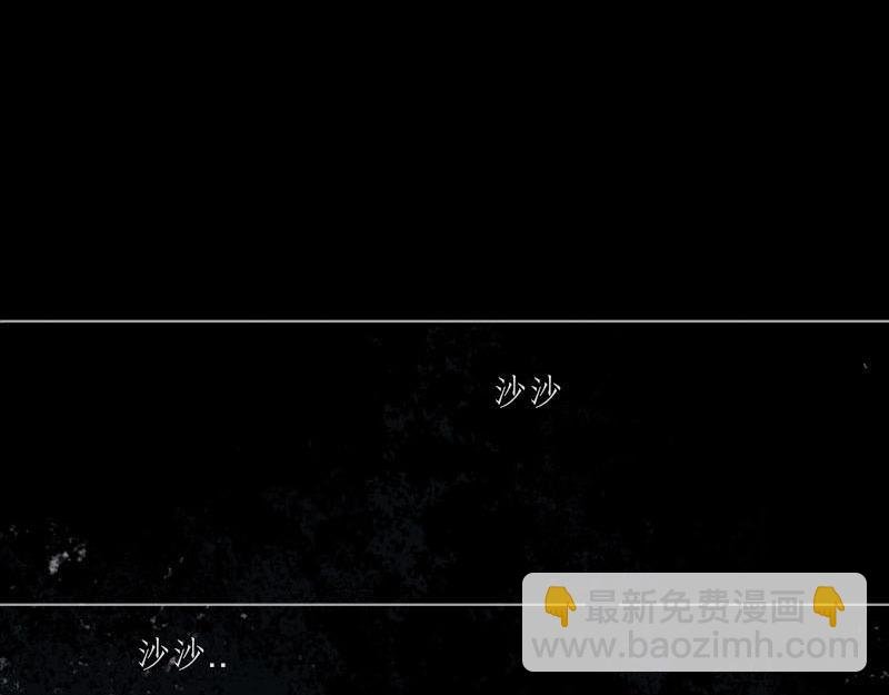 6 生变