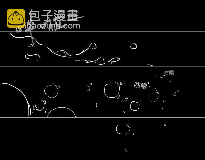 6 生变