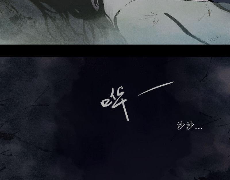 6 生变