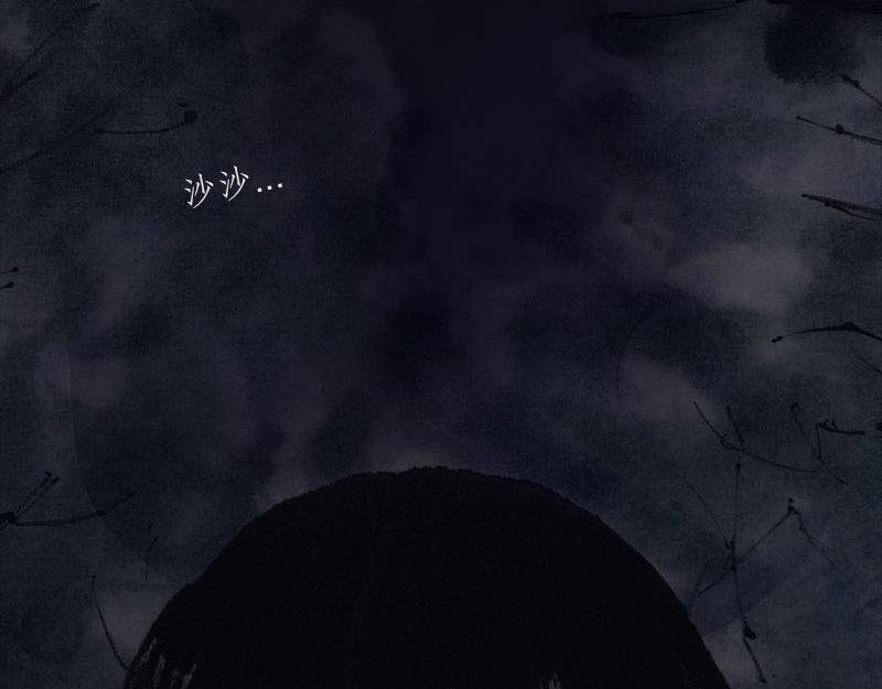 6 生变