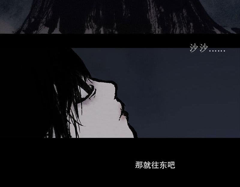 6 生变