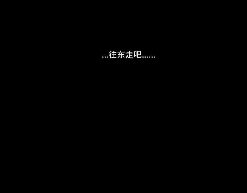 6 生变