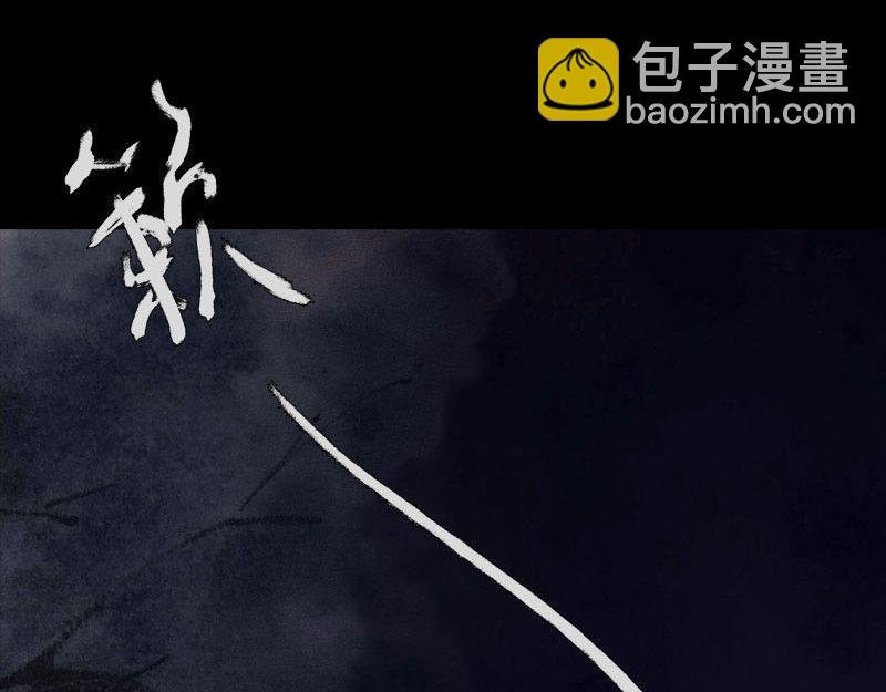 6 生变
