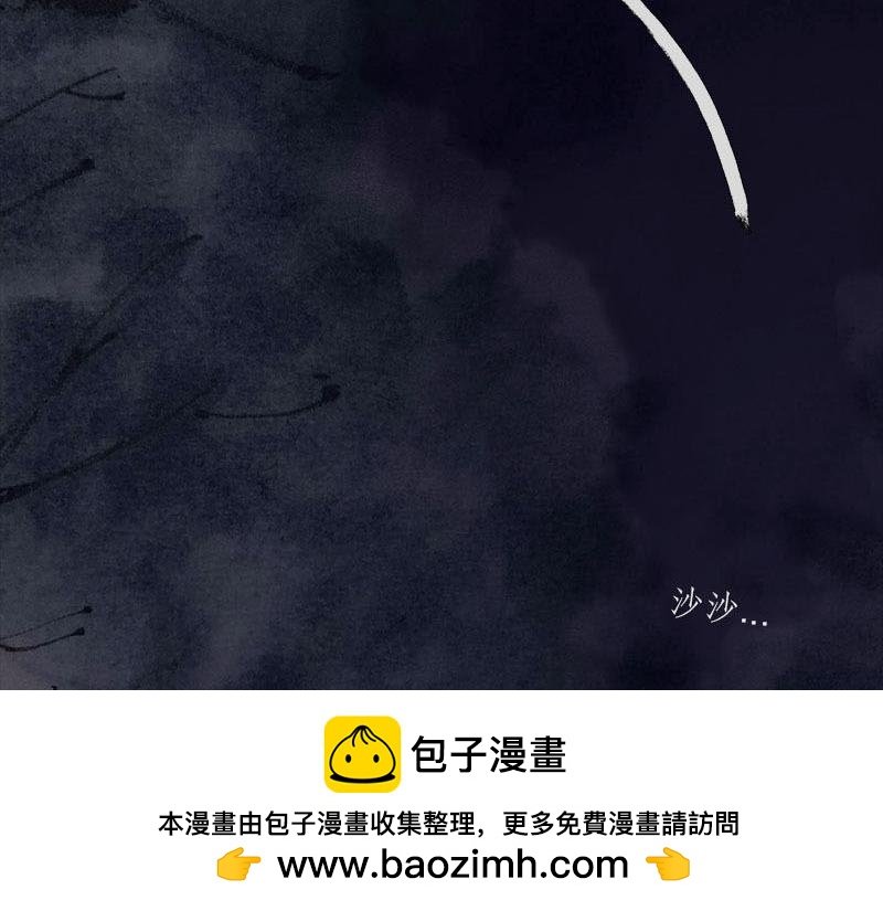 6 生变