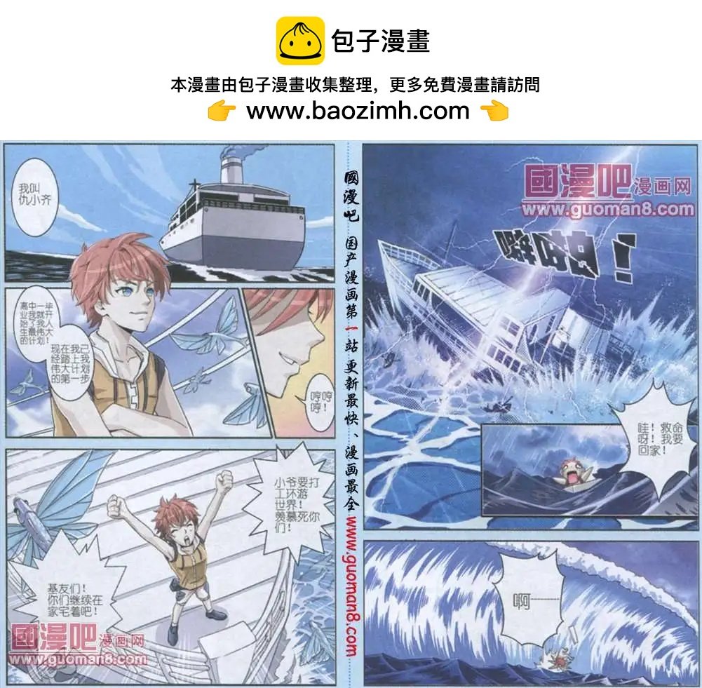 1话