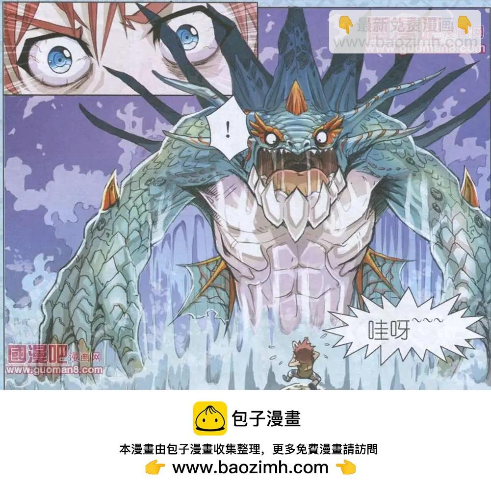 1话