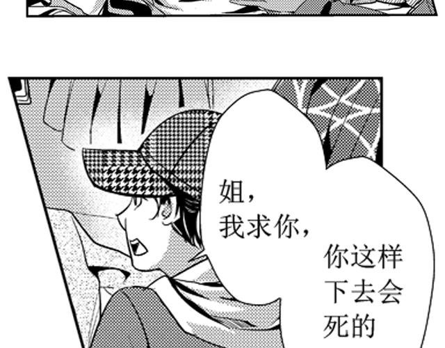 第14话、15话