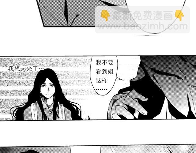 第14话、15话