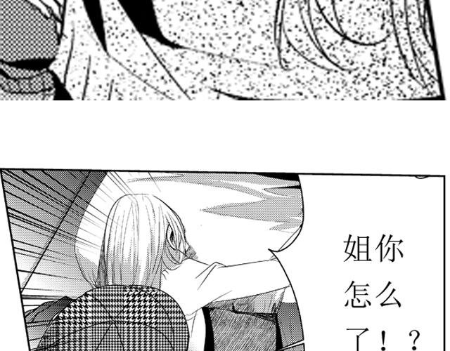 第14话、15话