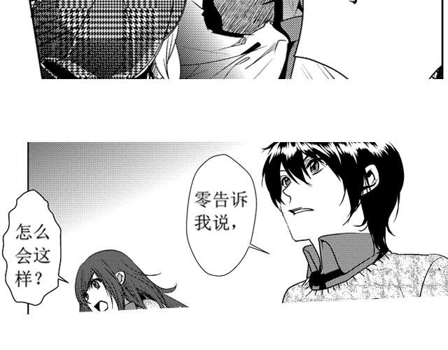 第14话、15话