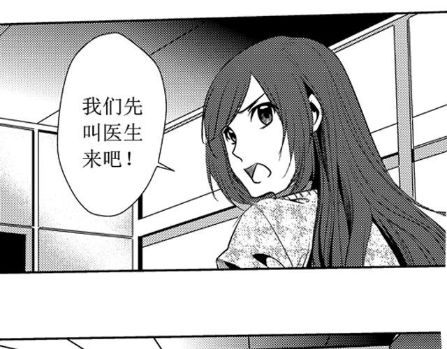 第14话、15话