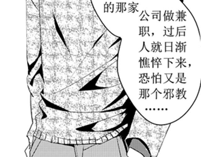 第14话、15话