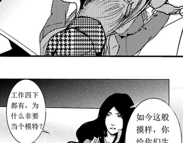 第14话、15话