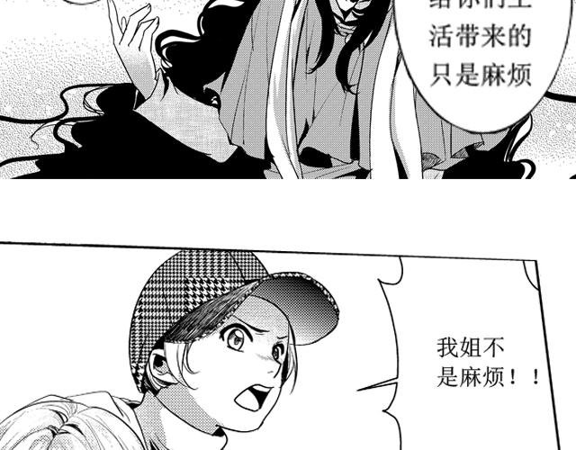 第14话、15话