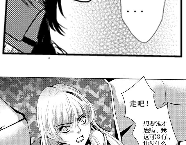 第14话、15话