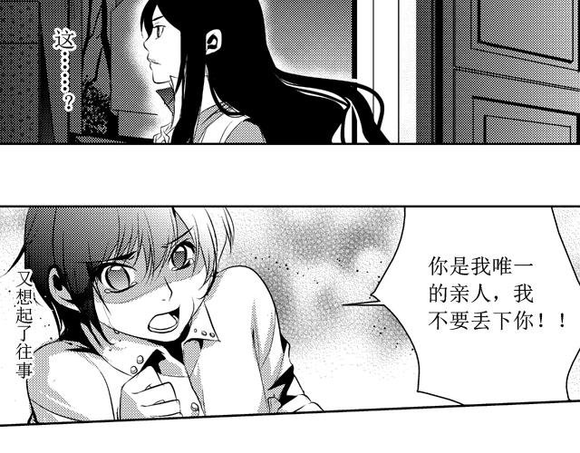 第14话、15话