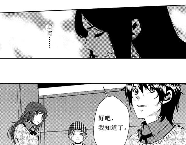 第14话、15话