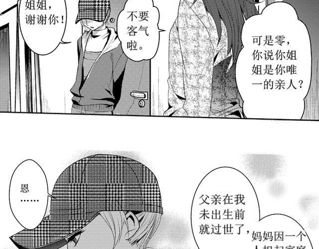 第14话、15话