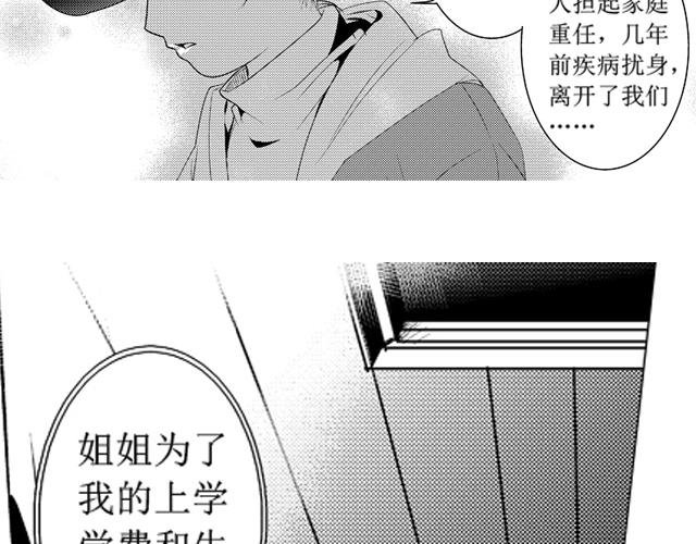 第14话、15话