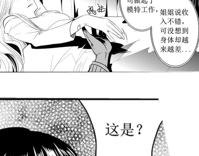 第14话、15话