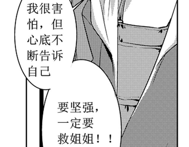 第14话、15话