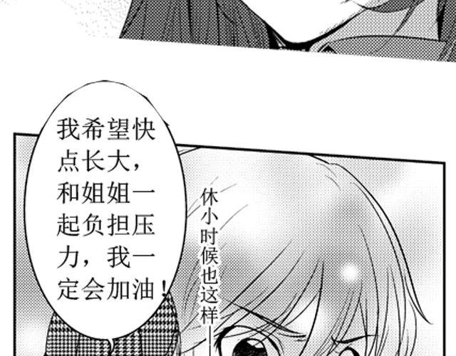 第14话、15话