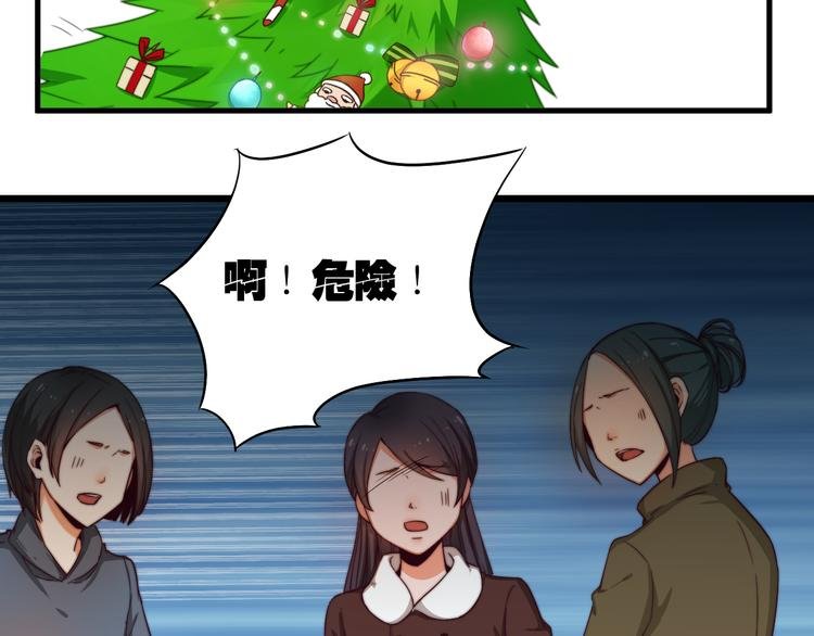 完结篇 圣诞快乐