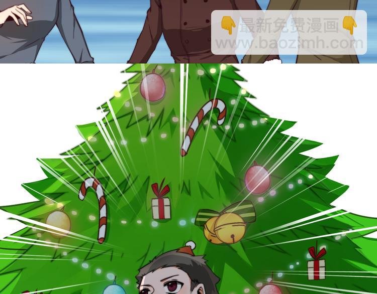 完结篇 圣诞快乐