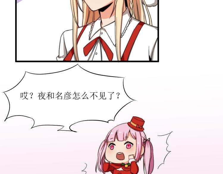 完结篇 圣诞快乐