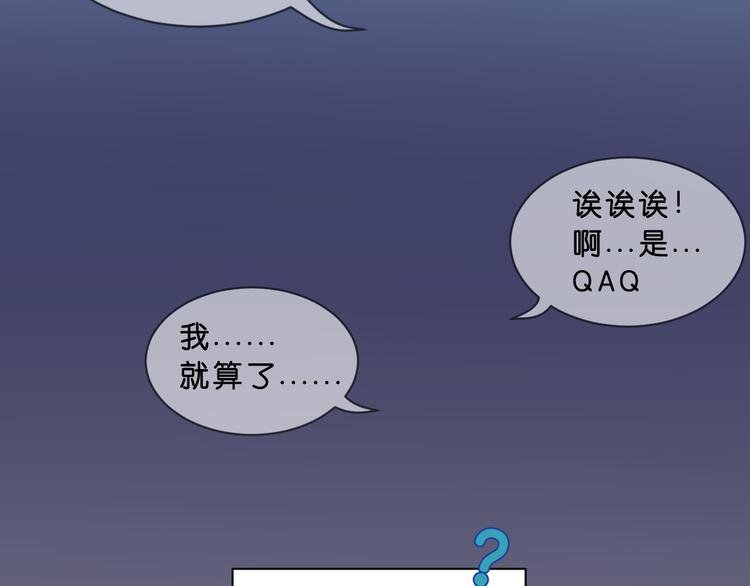 第2话 莫名绑架