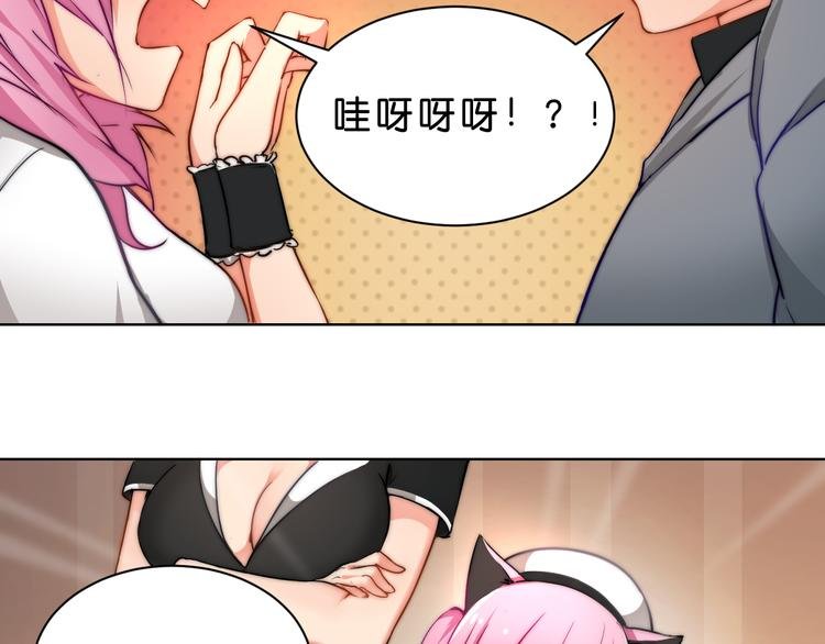 第2话 莫名绑架