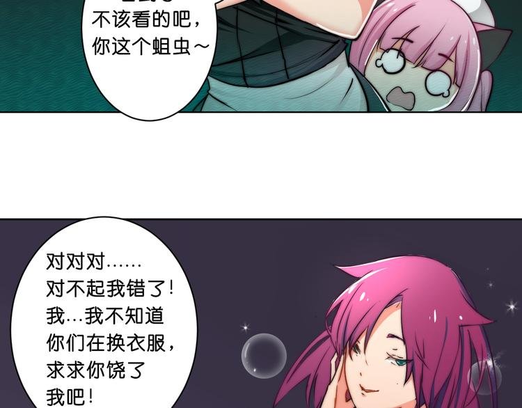 第2话 莫名绑架