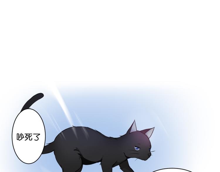 第2话 莫名绑架