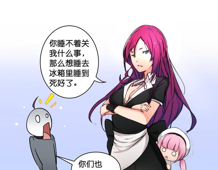 第2话 莫名绑架