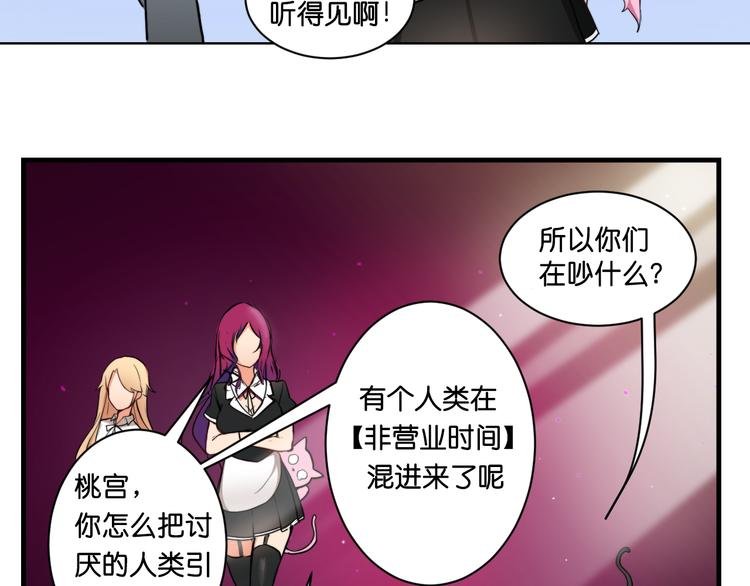 第2话 莫名绑架