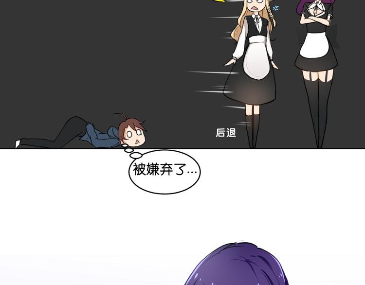 第2话 莫名绑架