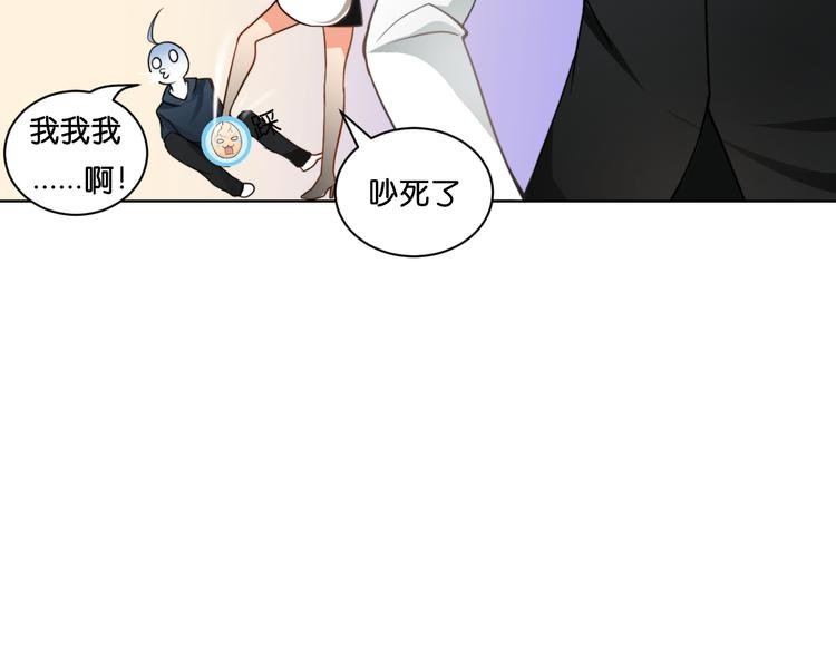 第2话 莫名绑架
