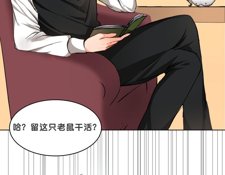 第2话 莫名绑架