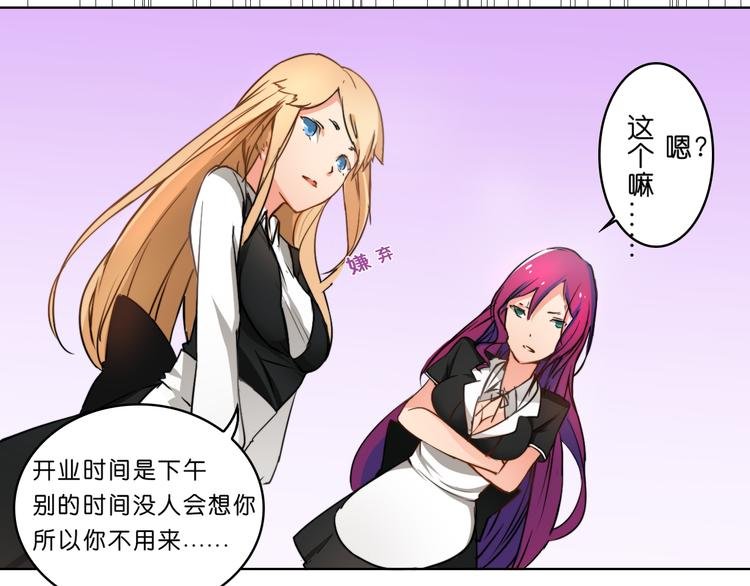 第2话 莫名绑架