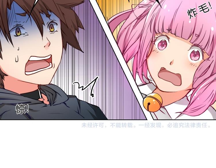 第2话 莫名绑架