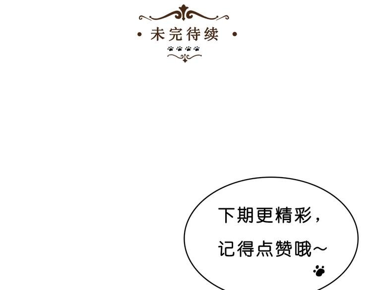 第2话 莫名绑架