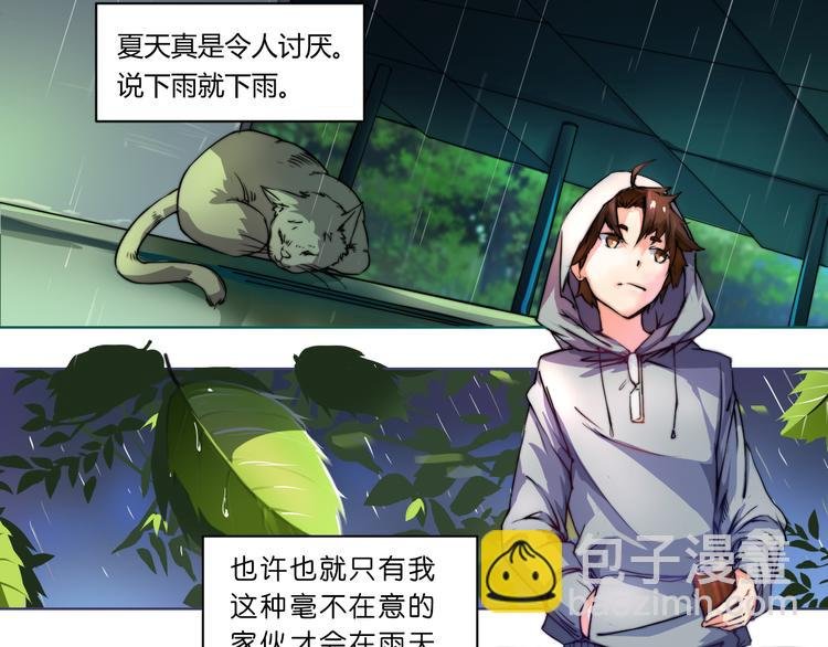 第1话 误闯咖啡店