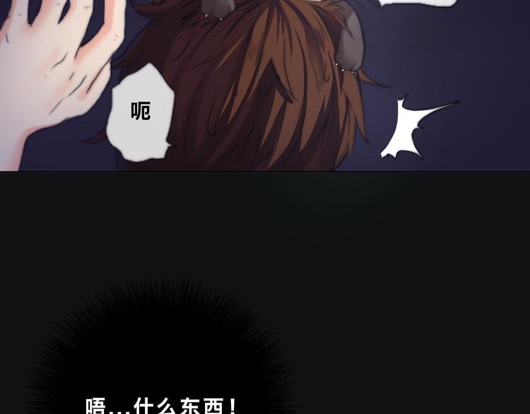 第9话 暴走的Amy