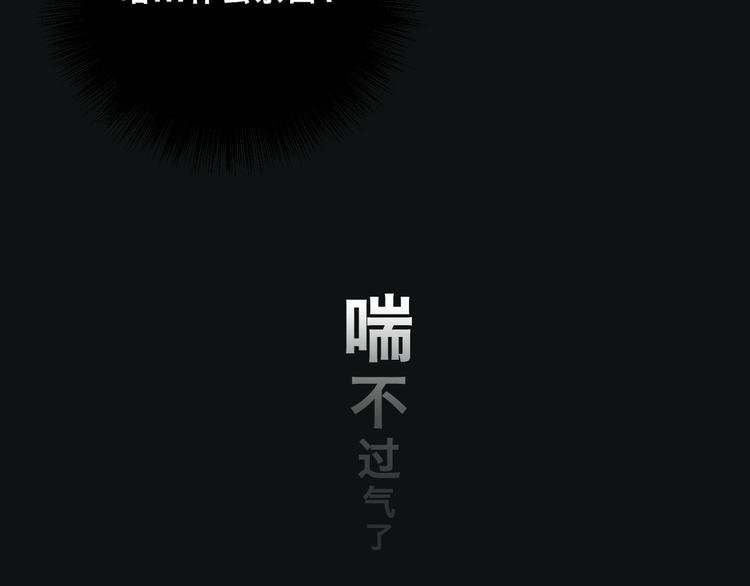 第9话 暴走的Amy
